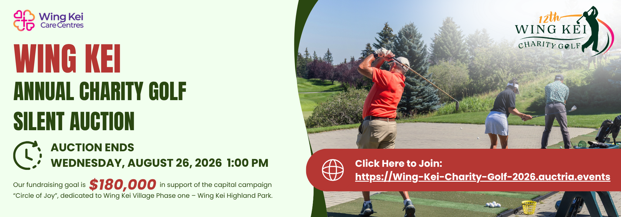 2026 Golf Silent Auction