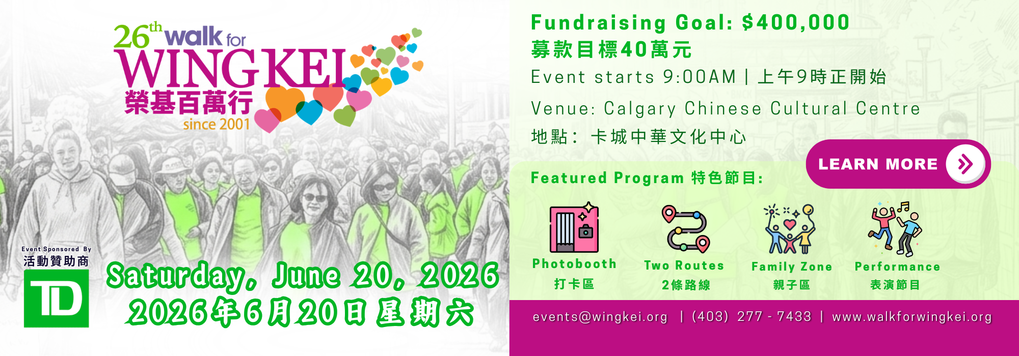 26th Walk for Wing Kei