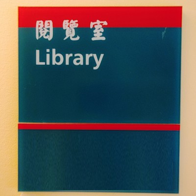 Resources Library