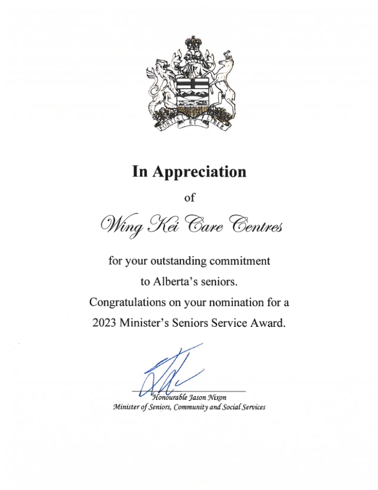 2023 Minister’s Seniors Service Award Nomination