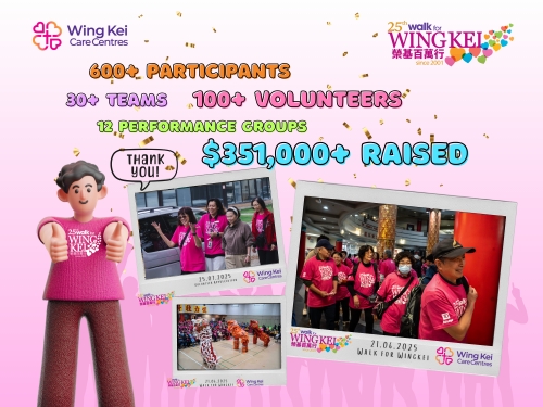 The 25th Annual Walk for Wing Kei Concludes with Remarkable Success